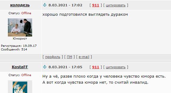 Чтобы у каждой был свой принц