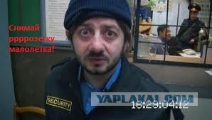 Юные электрики
