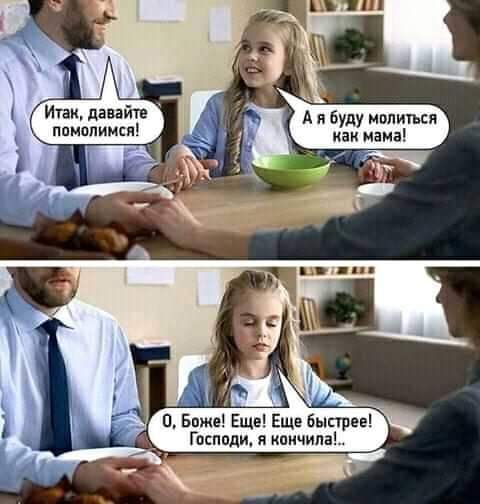 Женская зависть в пяти объявлениях