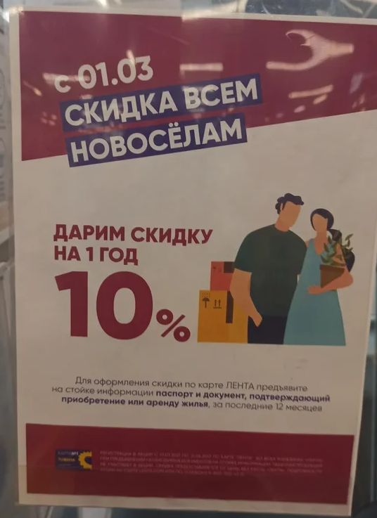 В дополнение к теме про цены в магазинах