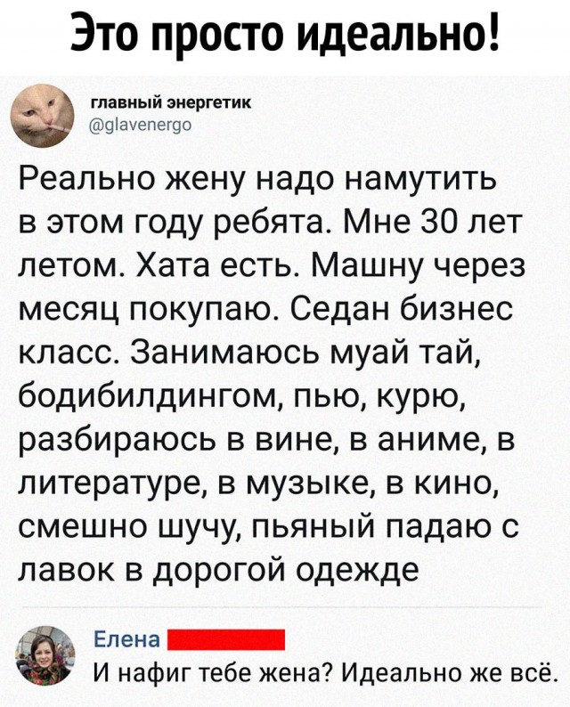Немного картинок разной степени новизны и адекватности - 4
