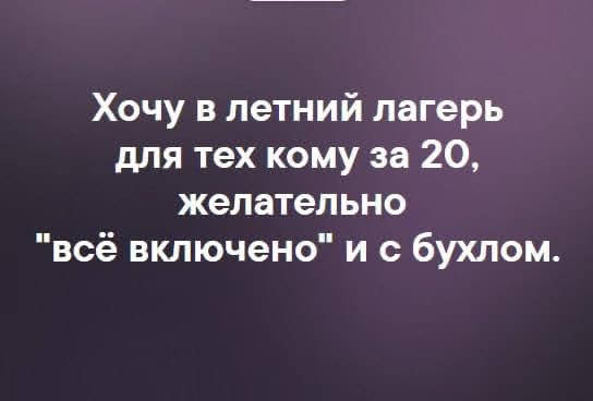 Пьятничные картинки 04.06.2021