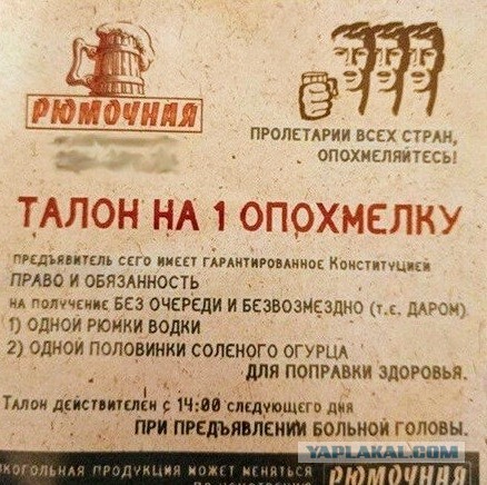 Крик души!
