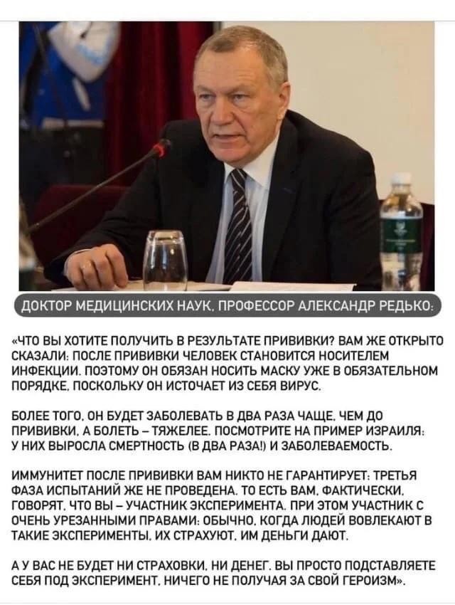 С...ки непривитые
