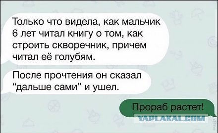 Картинки с надписями и всякие жизненные фразы 29.06.21