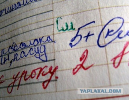 8 сентяблября