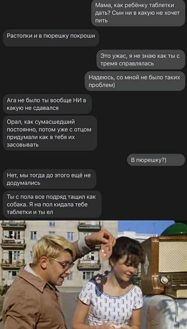Так себе картинки 09.09.21