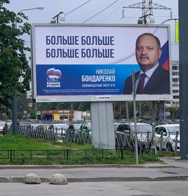 Поиграл цветами