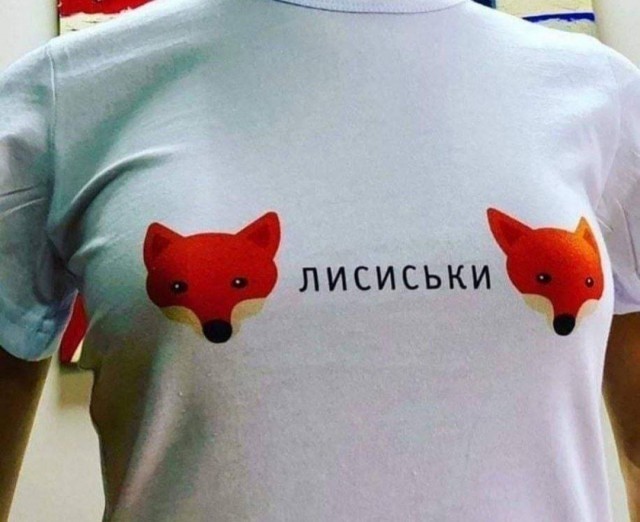 14 фактов о груди, часть 1