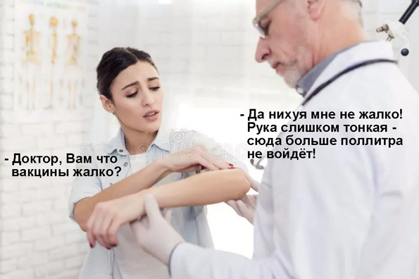 П - Противоречие