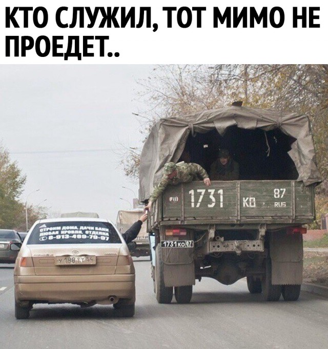 Боян на Бояне...
