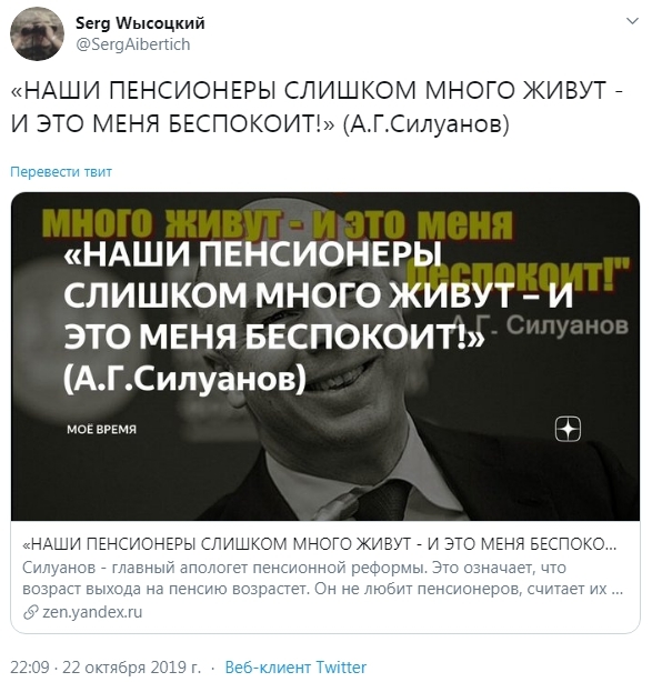 Медведев сказал "Иначе распространить болезнь будет не возможно"