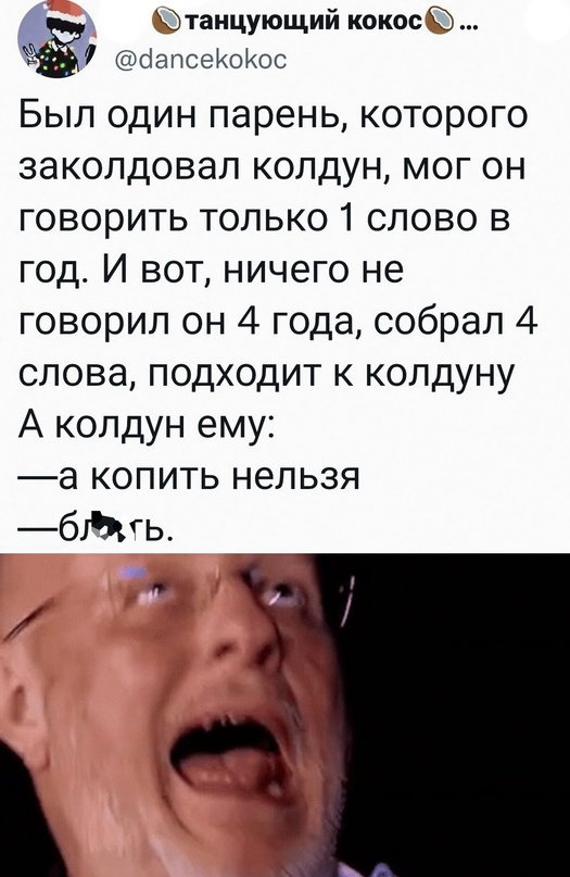 Весёлый полтишок 19.12