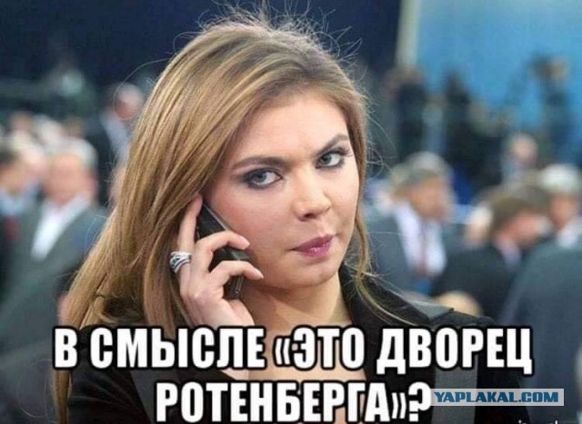 Дворцы друзей Путина