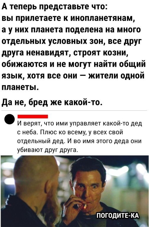 22.02.2022 - начало третьей мировой? Специально подбирали?