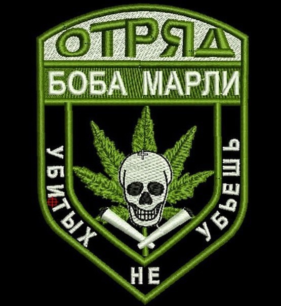 После смерти не накурится