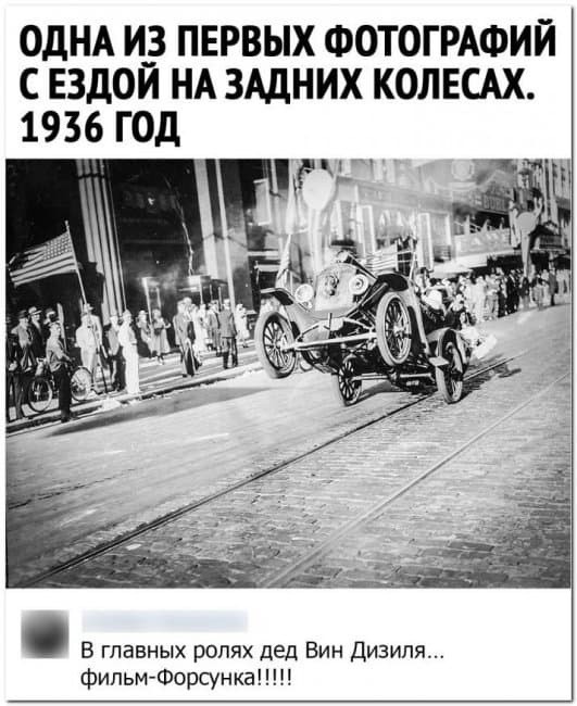 Просто так...
