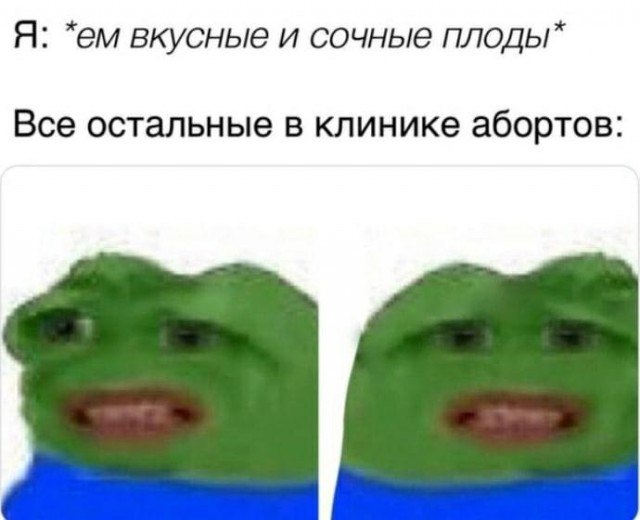 Субботняя чернуха!