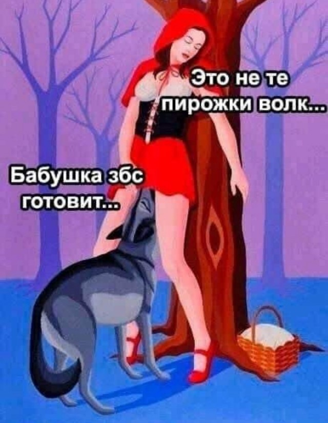 Картинки и мемы для настроения - 27