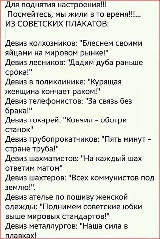 Так себе картинки 01.05.22