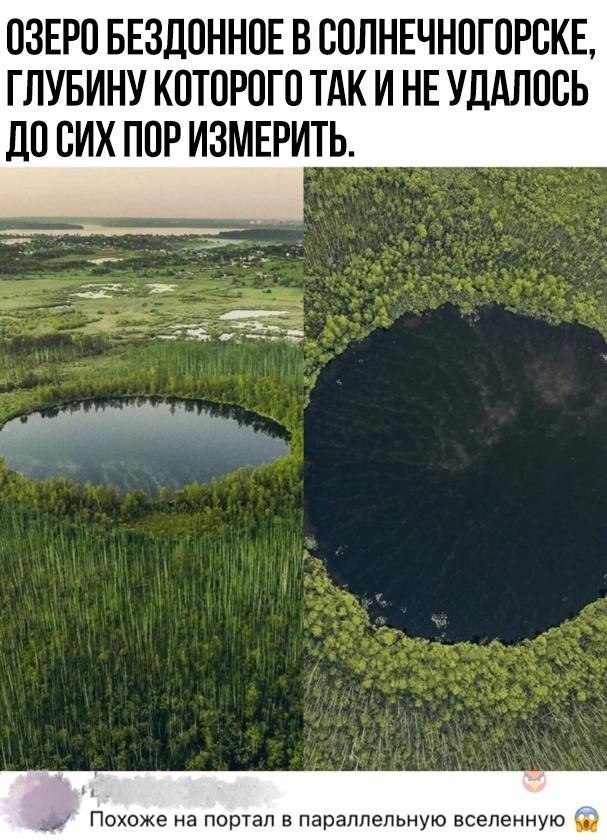 Так себе картинки 30.05.22