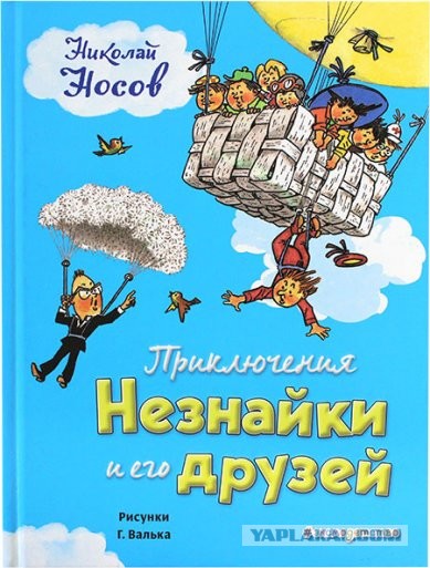 Вот такая висюлька