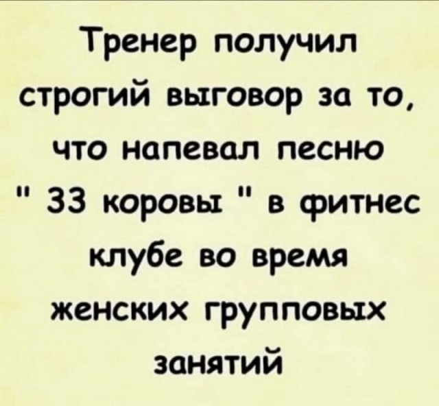 Картинки и мемы для настроения. Выходные скоро
