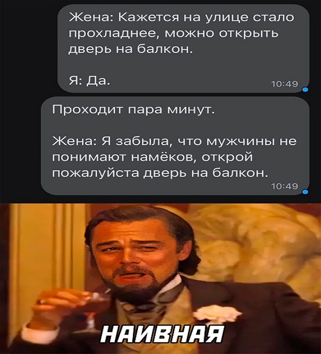 Картинки и мемы для настроения - 19
