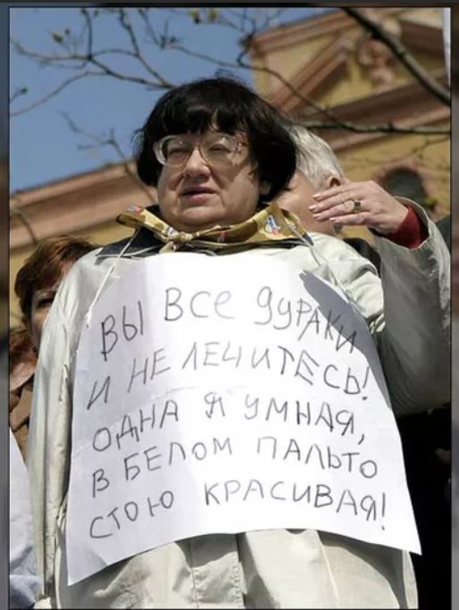 Пандемия съехавших крыш - разновидности болезни. Россия и мир. Часть 39.
