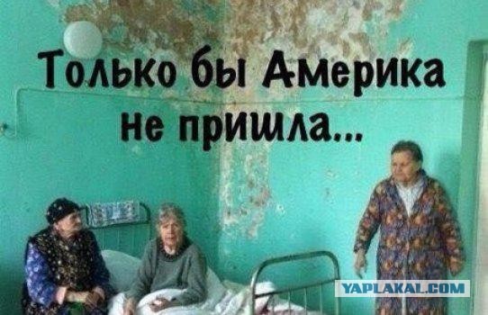 Медицина как деградация