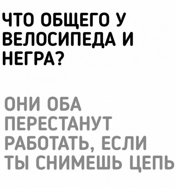 Тем временем в ЮАР