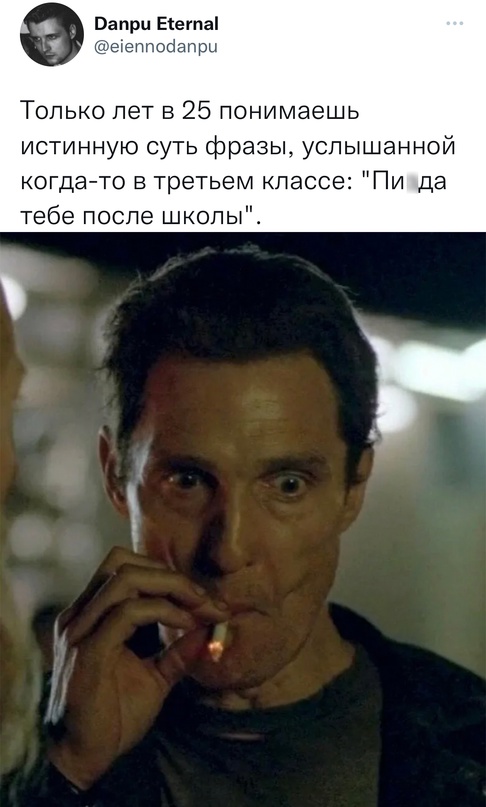 Картинки и мемы для настроения - 31