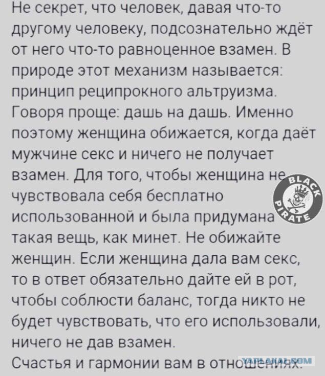 Пятница. И немного слегка пошлых картинок с надписями и без 16+ (02.09)