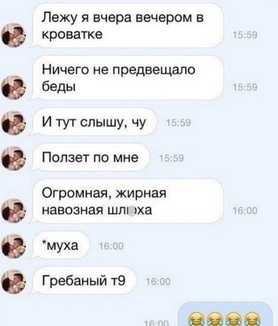 Скриншоты и комментарии из социальных сетей 10.09.22