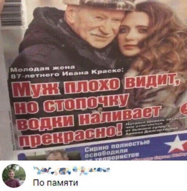 Картинки и мемы, всем хороших выходных