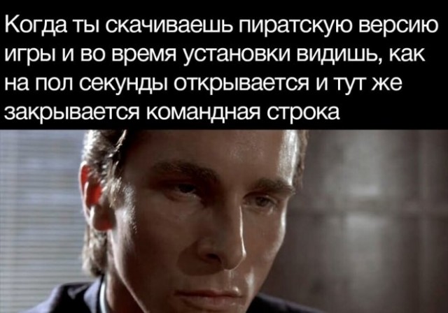 Картинки и мемы для настроения - 119