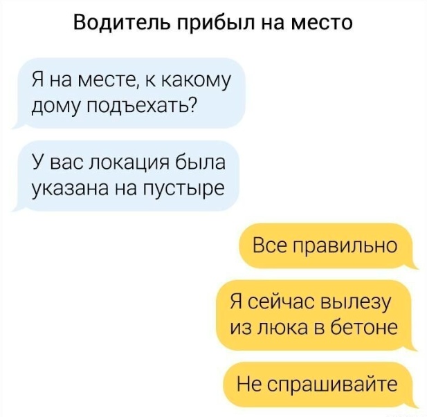 Забавные шутки и картинки из этих ваших интернетов 24.10.2022