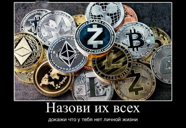 Картинки и мемы для настроения - 119