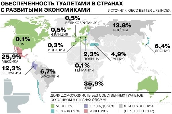Победная поступь идиотизма по планете – том 2