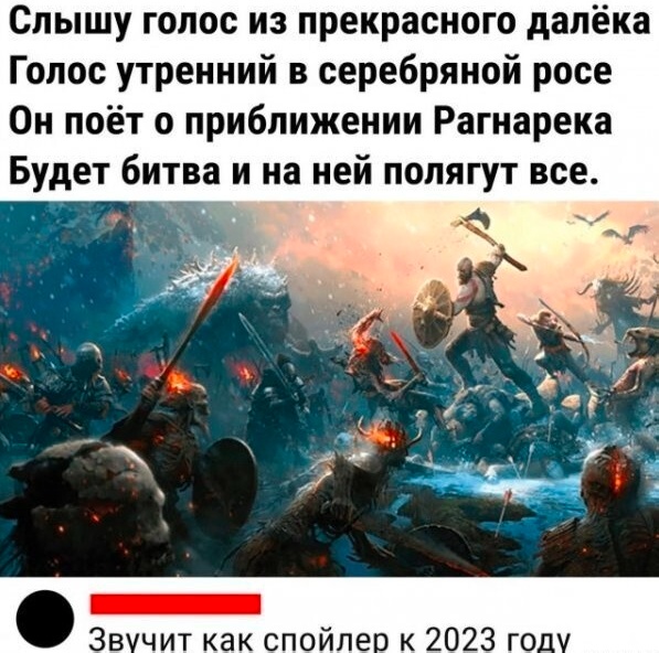 Так себе картинки 27.11.22