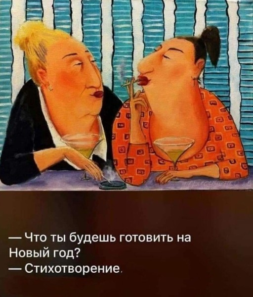 Крик души! Как женщине в 53 года найти любовь