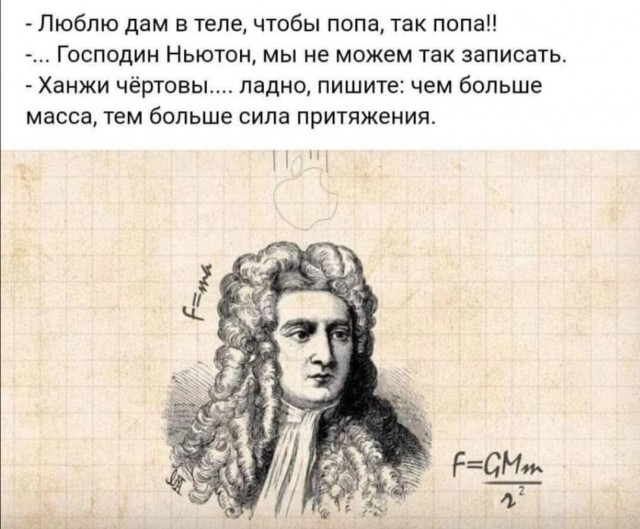 Картинки и мемы, выходные продолжаются