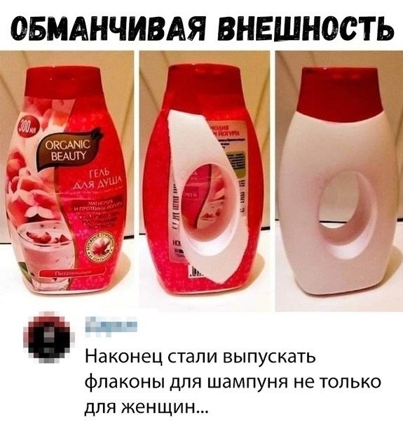 Картинки и мемы для настроения - 015