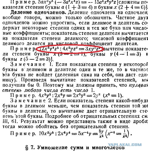 1 или 4?
