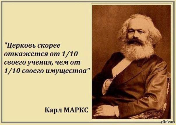 Как бы атеистический пост