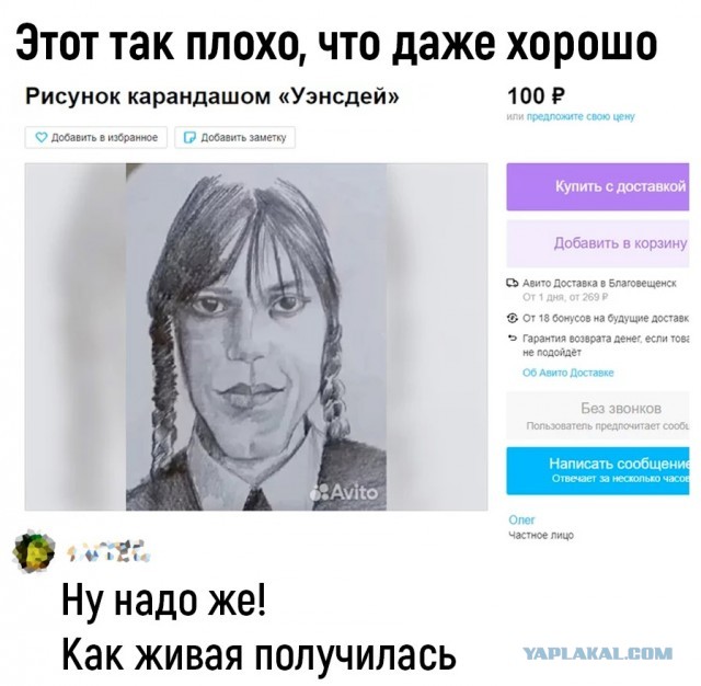 Так себе картинки 01.02.23