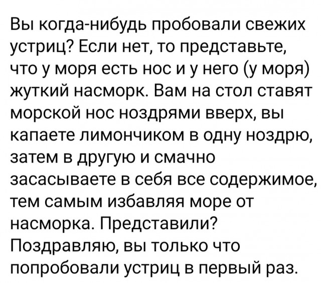 Картинки и мемы, всем хороших выходных