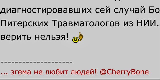 Победная поступь идиотизма по планете – том 8