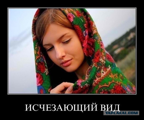 Славяночки