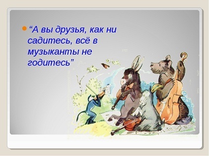 Помянем?